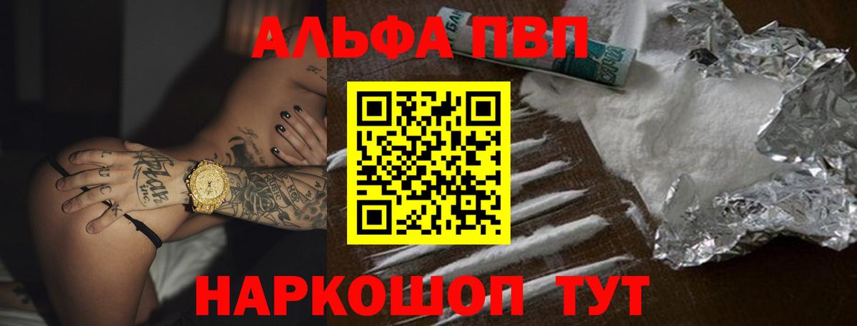 A PVP VHQ  Вход с VPN  хочу наркоту  А ПВП СК  Георгиевск 