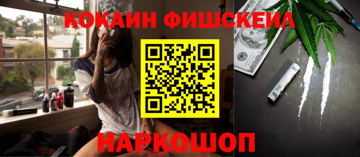 Кокаин VHQ Георгиевск