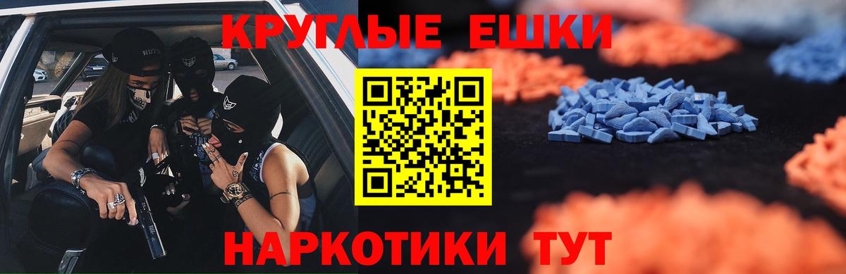 Ecstasy Дубай  ЭКСТАЗИ louis Vuitton  Вход с VPN  Георгиевск 