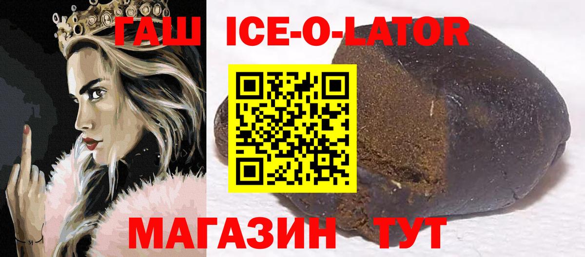 Гашиш гарик Георгиевск