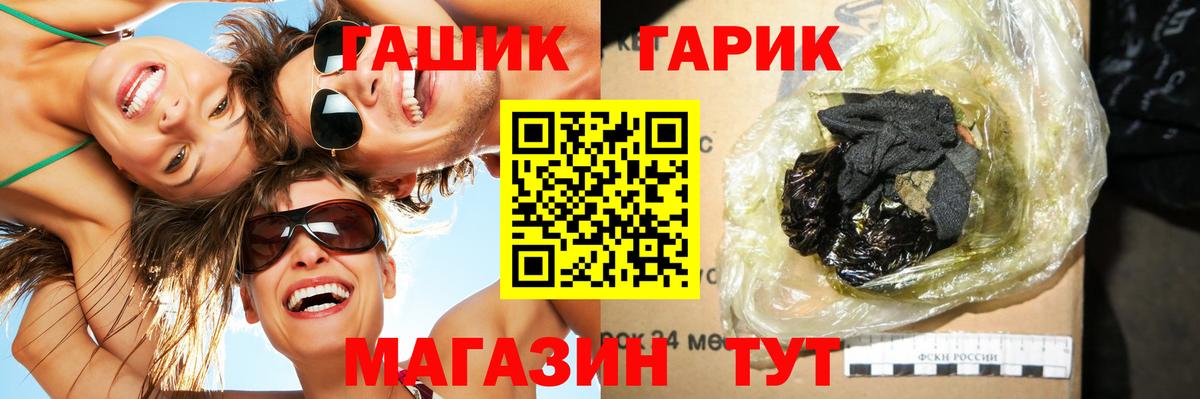Георгиевск  Гашиш убойный  ГАШ  Вход с VPN  ГАШ хэш 