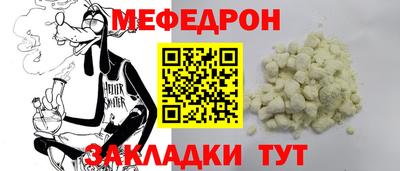 альфа пвп Малгобек
