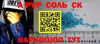 кокаин колумбия Можайск