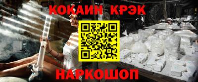 кокаин колумбия Можайск