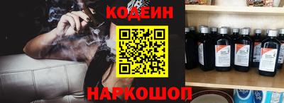 кокаин колумбия Можайск