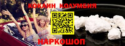 марки nbome Малоярославец