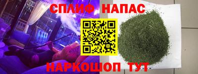 дистиллят марихуана Можга