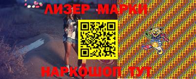 spice Моздок