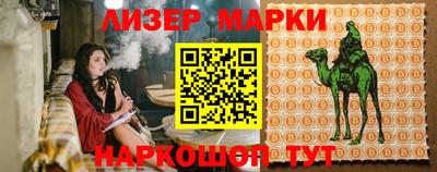 альфа пвп Малгобек