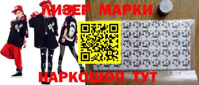 spice Моздок