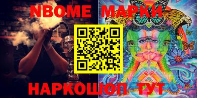 альфа пвп Малгобек