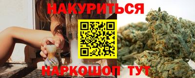 дистиллят марихуана Можга