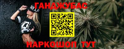 spice Моздок