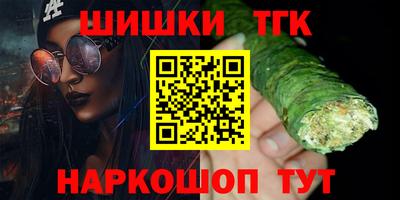 дистиллят марихуана Можга