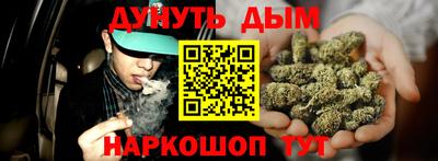 марки nbome Малоярославец