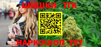 дистиллят марихуана Можга