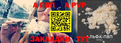 spice Моздок