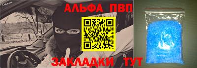spice Моздок