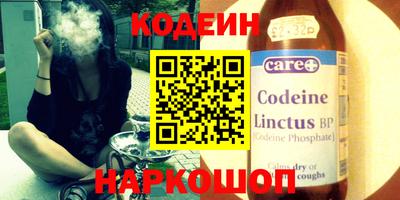 кокаин колумбия Можайск