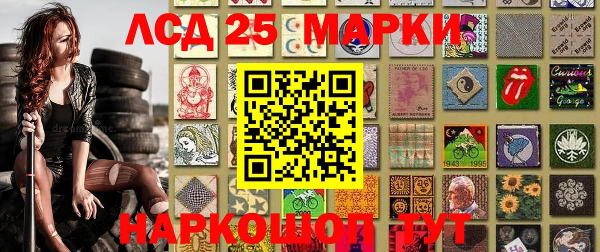 Георгиевск  Наркотические марки 1500мкг  Вход с VPN  Наркотические марки 1500мкг 